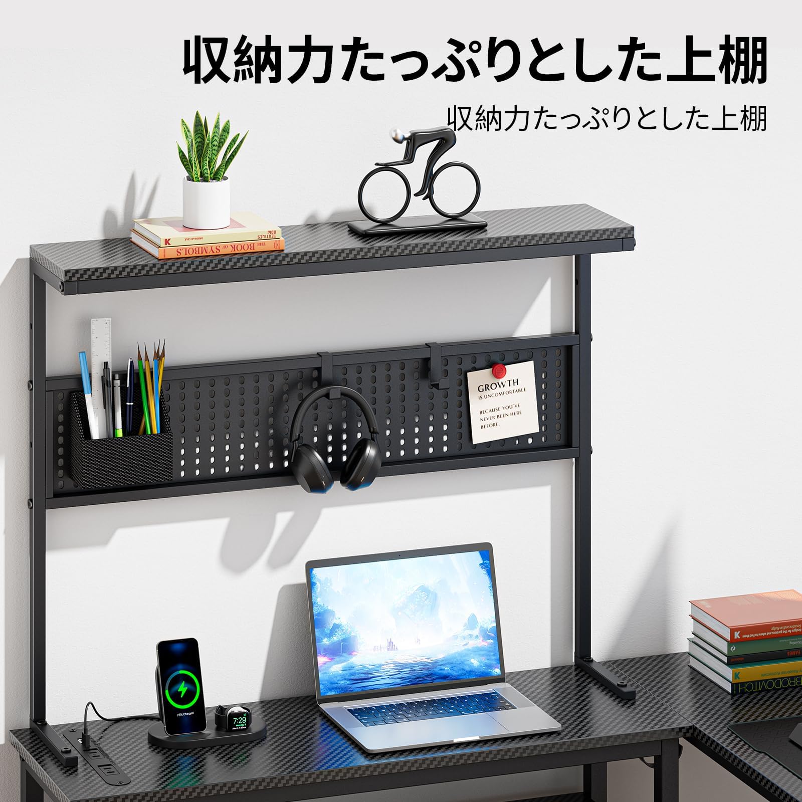Amazon | ゲーミングデスク L字 パソコンデスク 黒 幅107CM モニター台