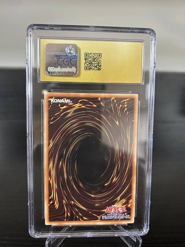 Amazon.co.jp: PSEC-JP001 青眼の白龍 プリシク プリズマティック