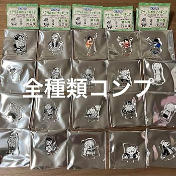 Amazon.co.jp: ワンピース アクリルminiフィギュア 第4弾 コンプリート