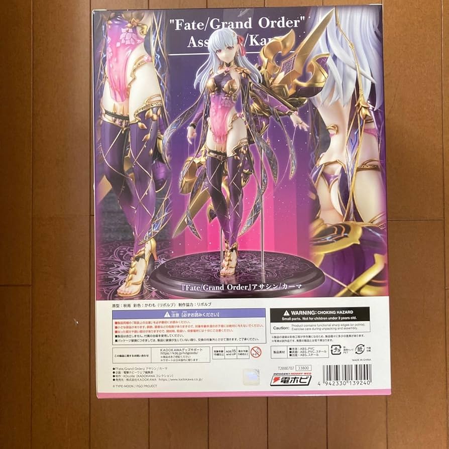 Fate Grand Order アサシン/カーマ 1/7 限定特典 フィギュア