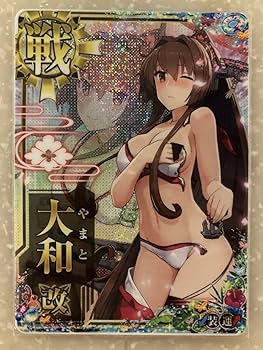 Amazon.co.jp: 艦これアーケード 大和改 中破 水着グラ BCZNDOWV