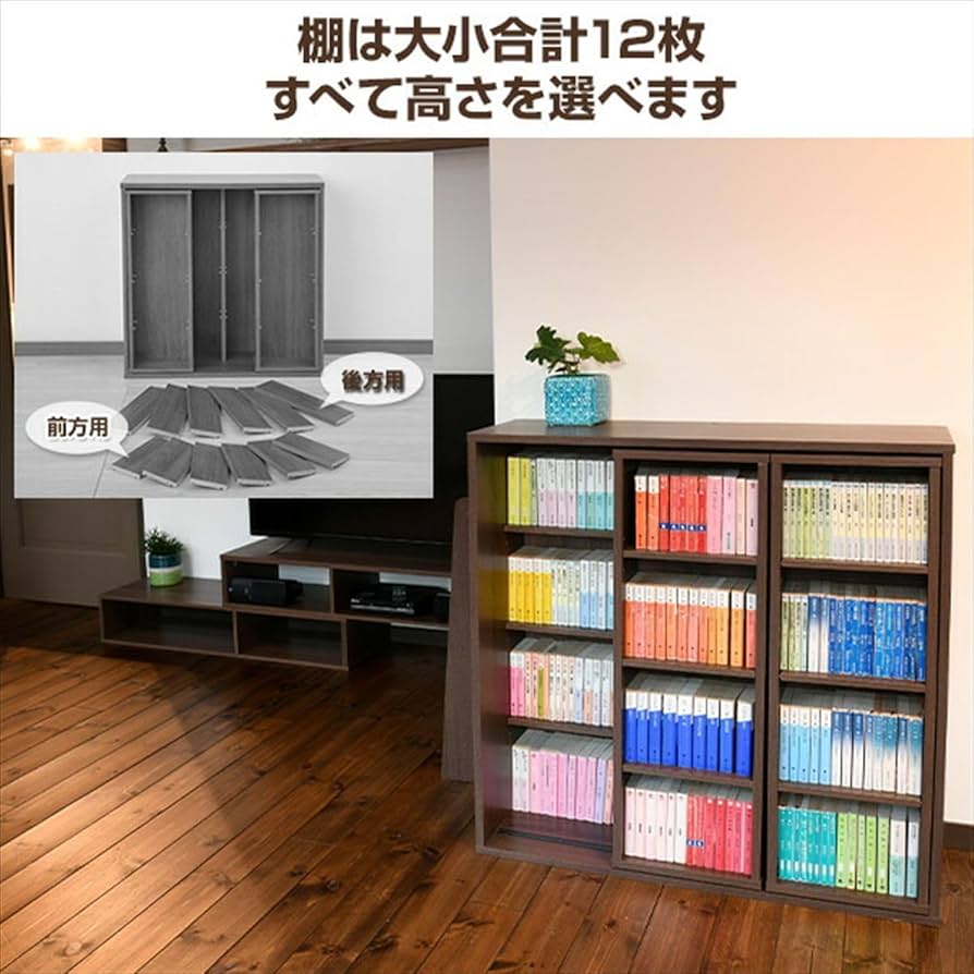 Amazon.co.jp: 山善(YAMAZEN) 本棚 大容量 コミック370冊収納 スライド