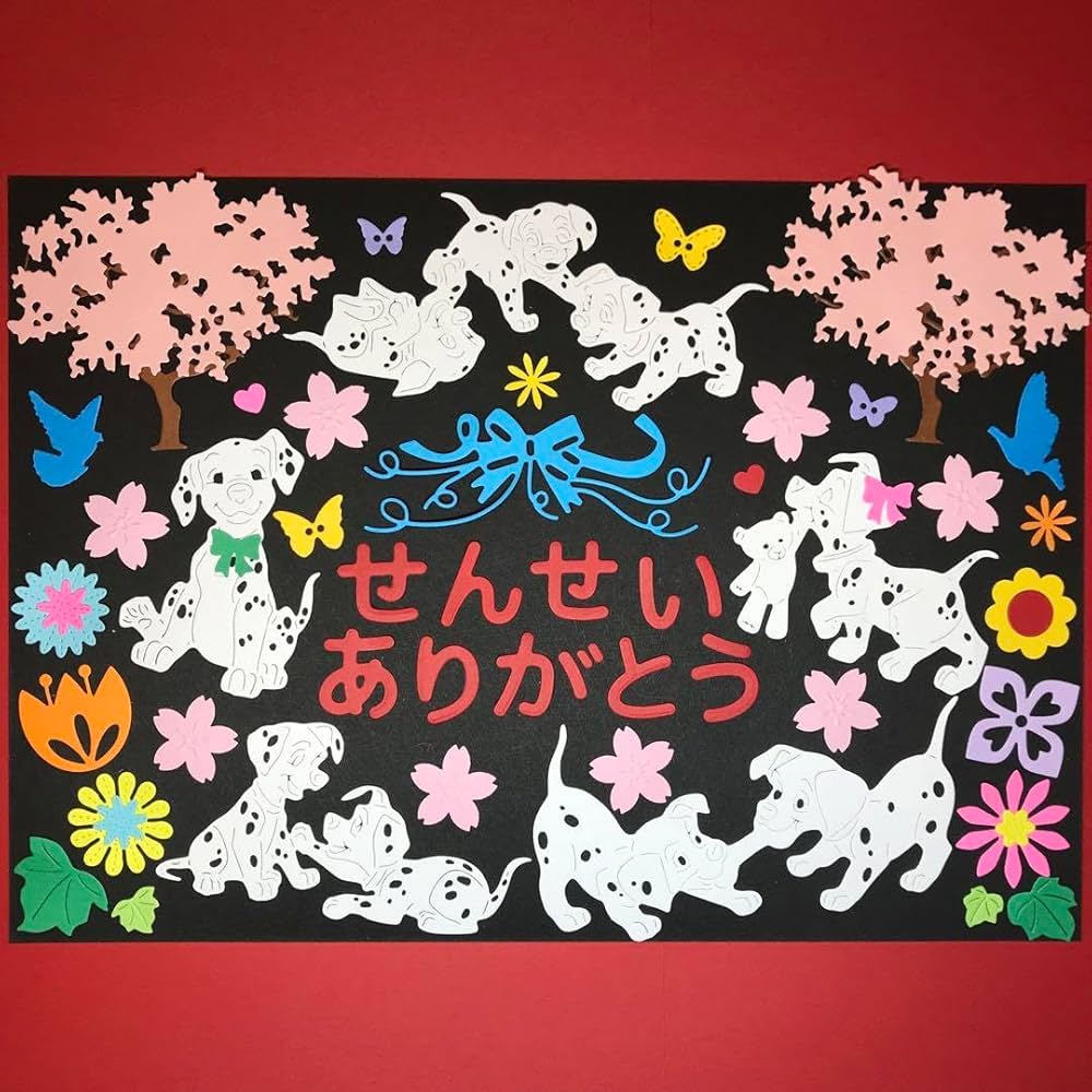 Amazon | 101水色色紙 先生 ありがとう 卒業 卒園 アルバム 寄せ書き