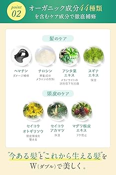 Amazon | BELTA ベルタスカルプシャンプー オーガニック 天然由来 ノン