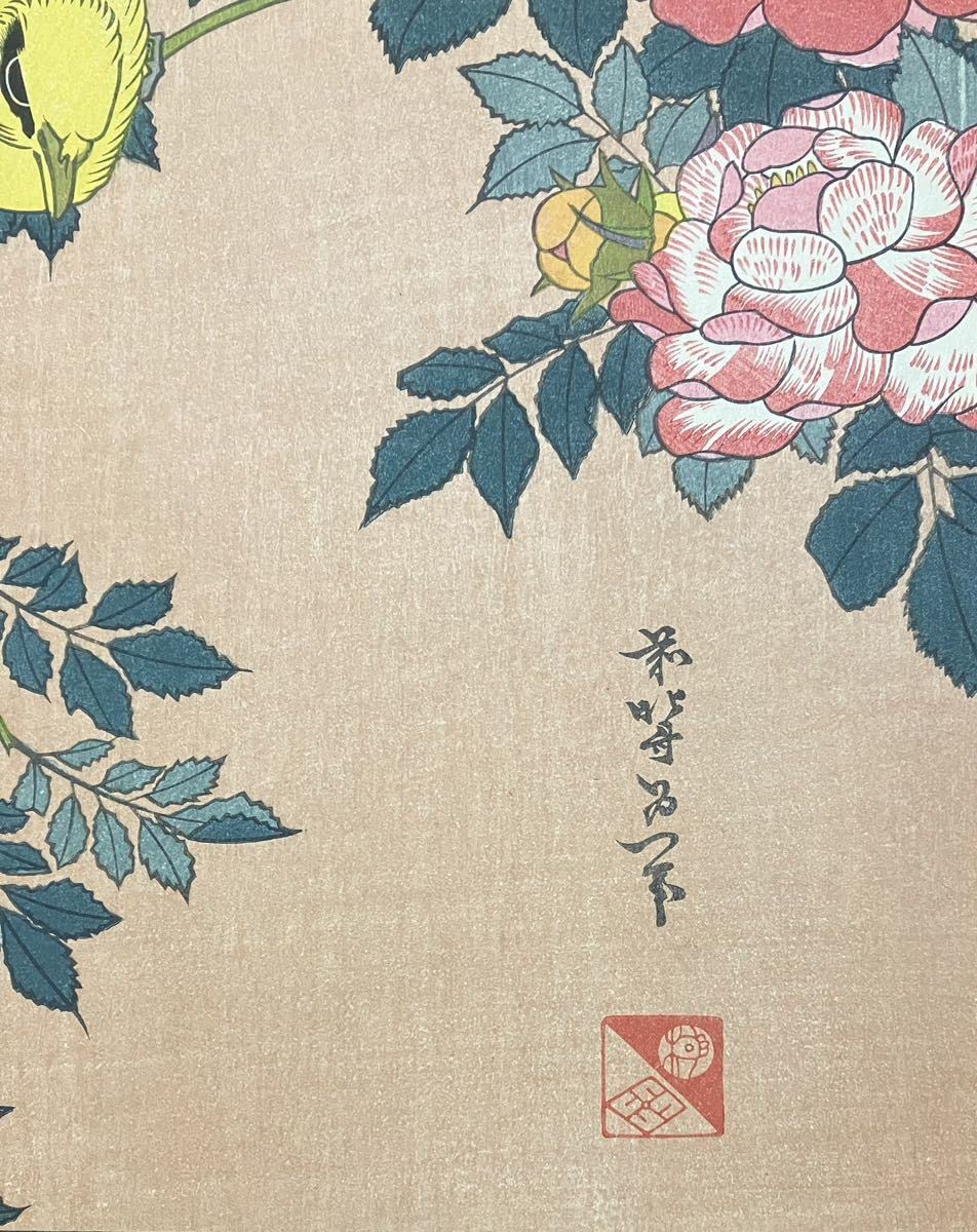Amazon.co.jp: 復刻版 葛飾北斎「黄鳥 長春」大江戸版 花鳥画 浮世絵
