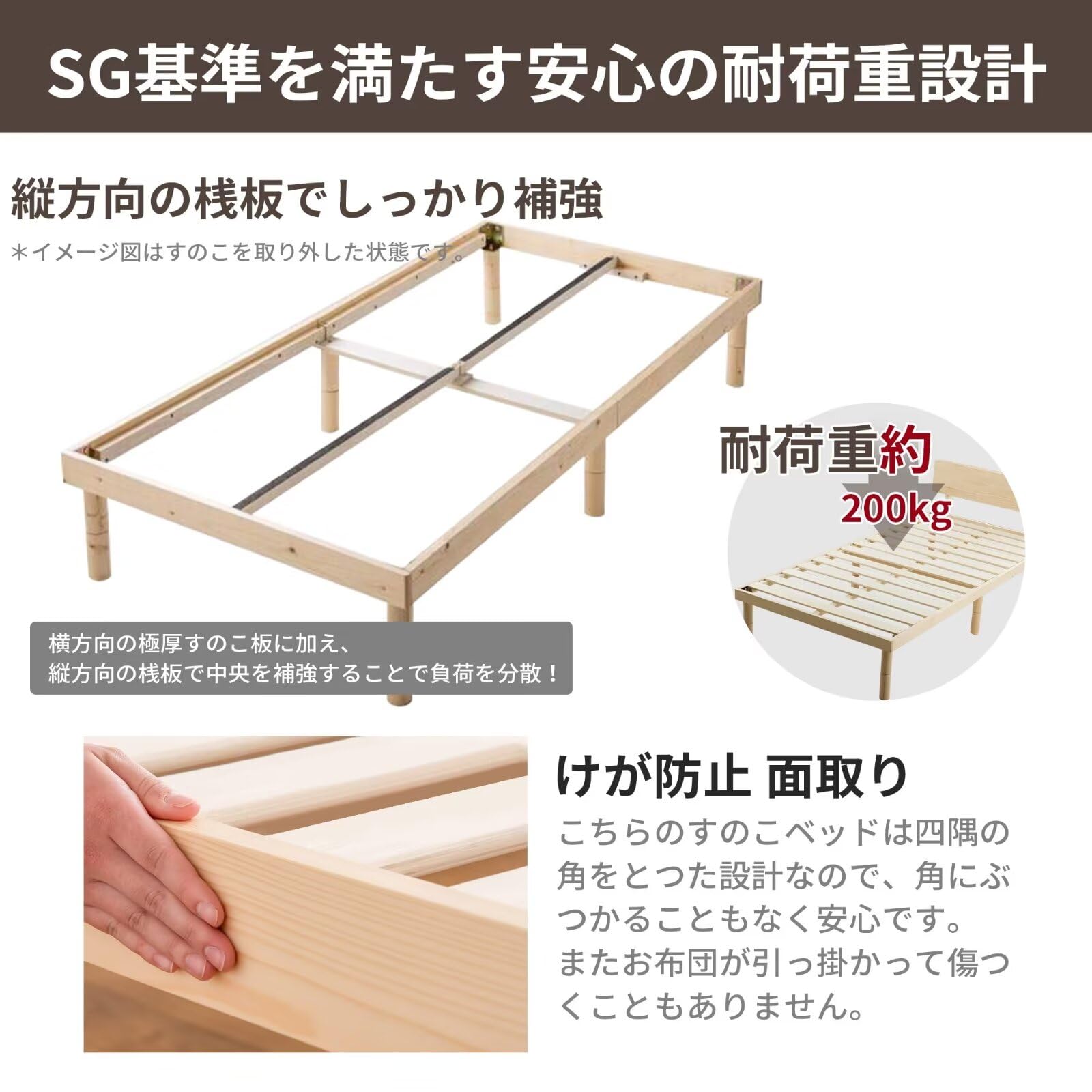 Amazon｜ベッド シングル ベッドフレーム 3段階高さ調節 コンセント