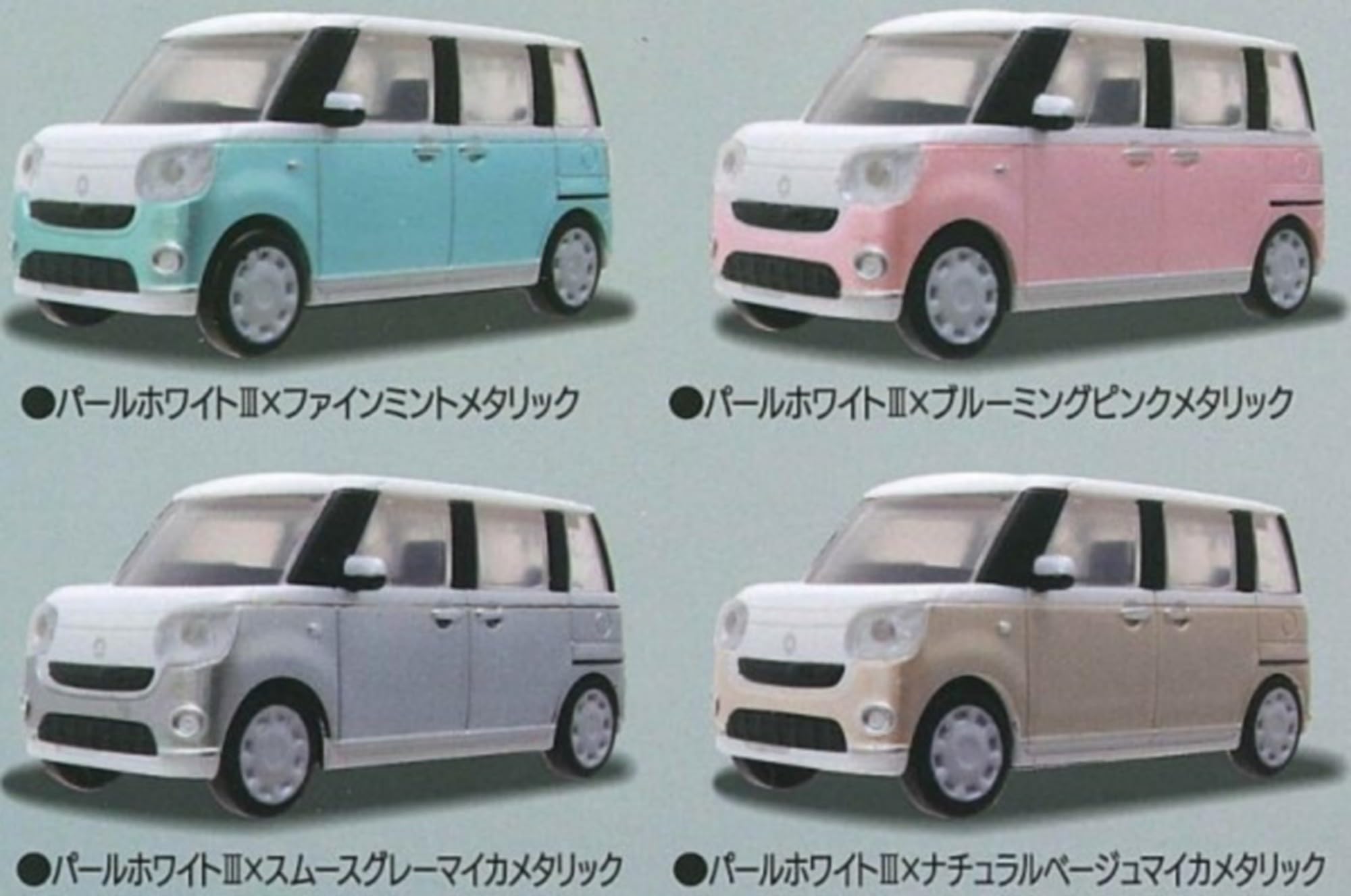 Amazon.co.jp: 1/64 PLUS Daihatsu Move Canvas x 4 Types Set, Full