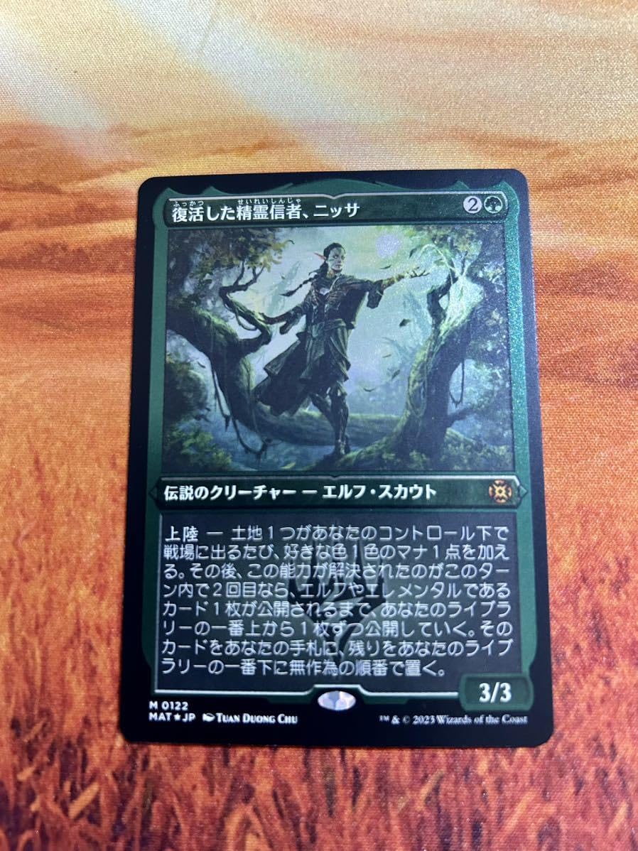 復活した精霊信者、ニッサ PWS 2025 プロモ MTG Magic the Gathering