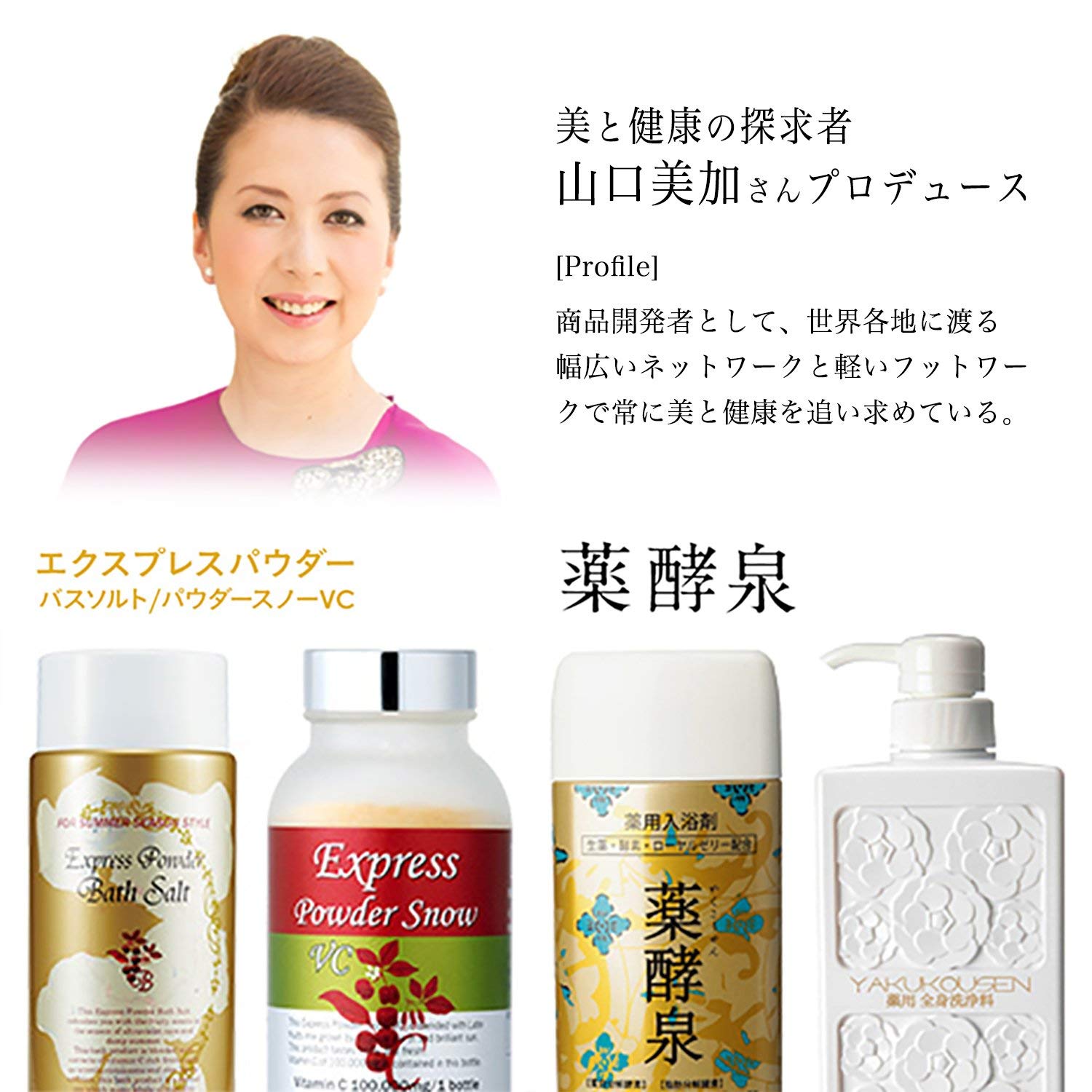 Amazon | 薬酵泉 薬用全身洗浄料 生ローヤルゼリー配合 500