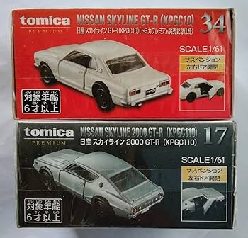 Amazon.co.jp: トミカプレミアム スカイライン ハコスカ ケンメリ