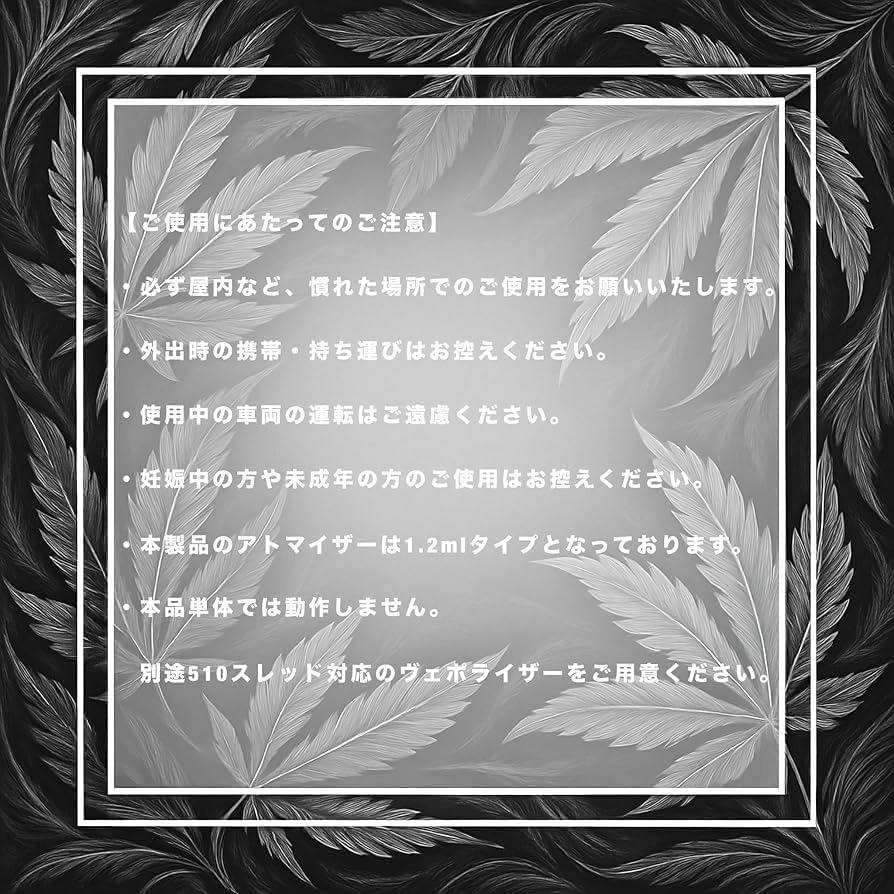 Amazon | 【BudsBrain】HHBD リキッド 1ml 510規格 thc free (85