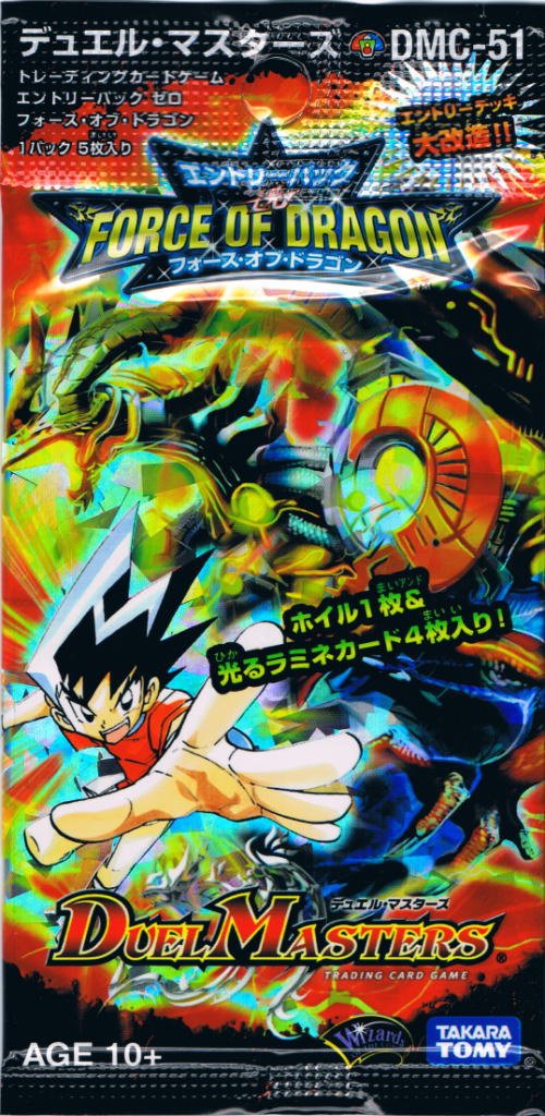Amazon.co.jp: デュエルマスターズ エントリーパック・ゼロ DMC-51