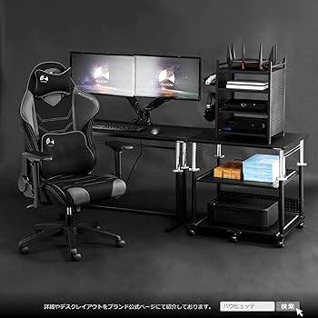 Amazon.co.jp: Bauhutte (バウヒュッテ) 昇降式 組み立て プリンター台