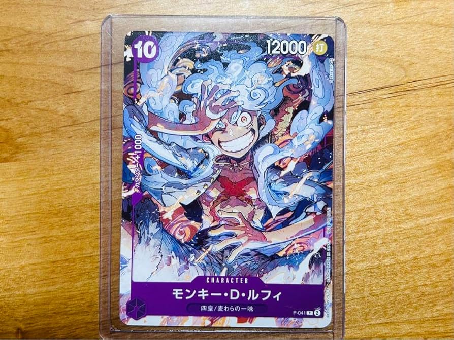 Amazon.co.jp: ワンピースカードゲーム ルフィ ギア5 ニカ プロモ