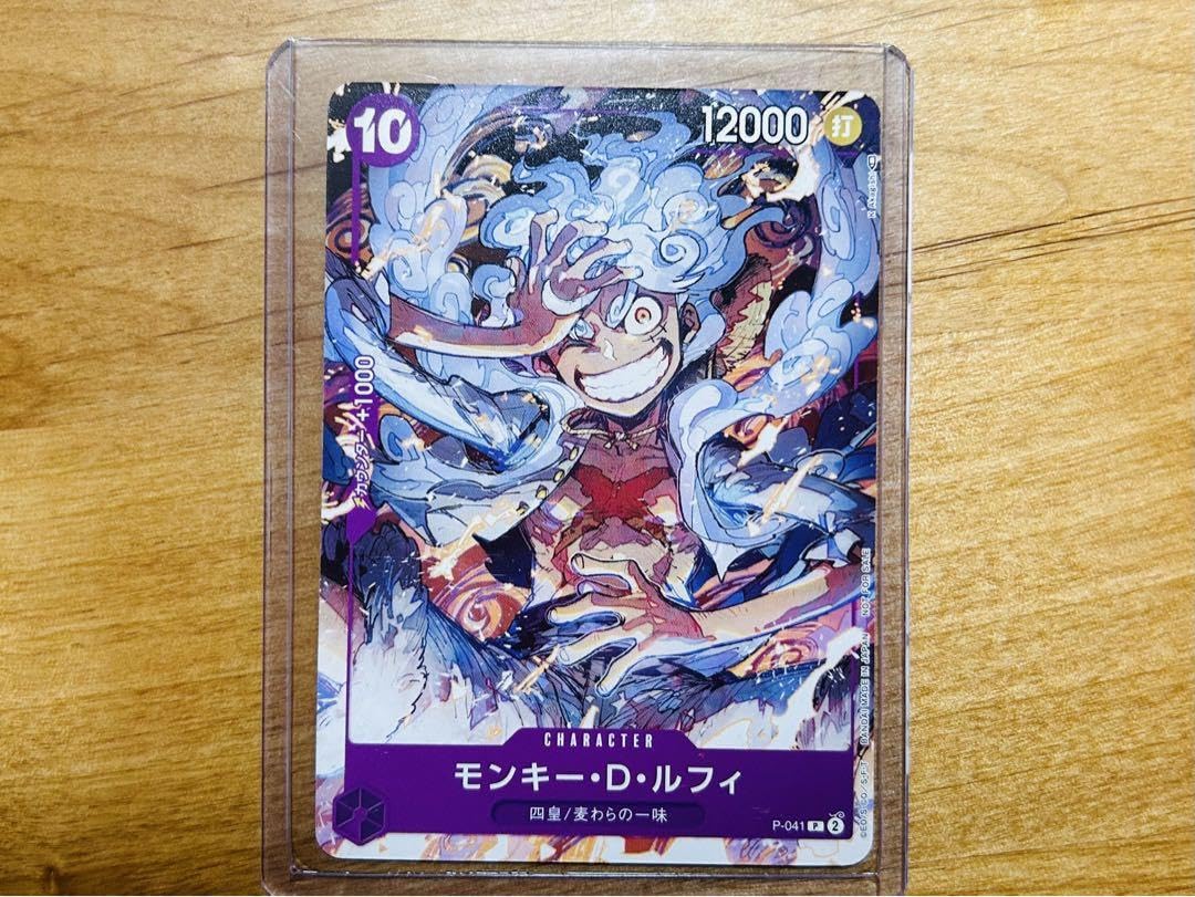 Amazon.co.jp: ワンピースカードゲーム ルフィ ギア5 ニカ プロモ