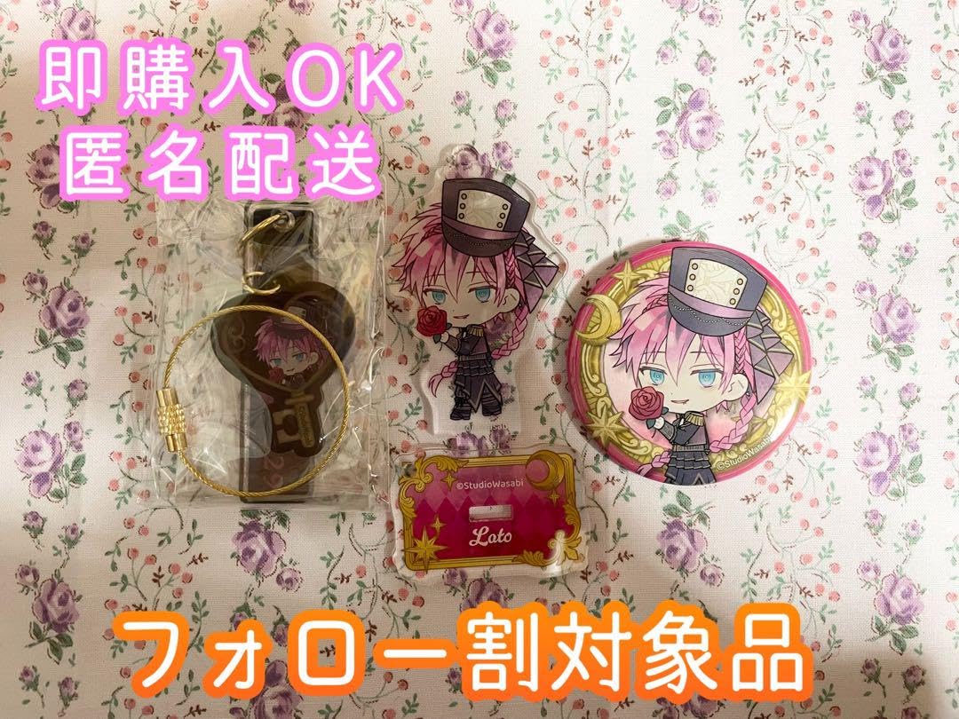 Amazon.co.jp: あくねこ 2周年ミニキャラグッズセット ラト・バッカ