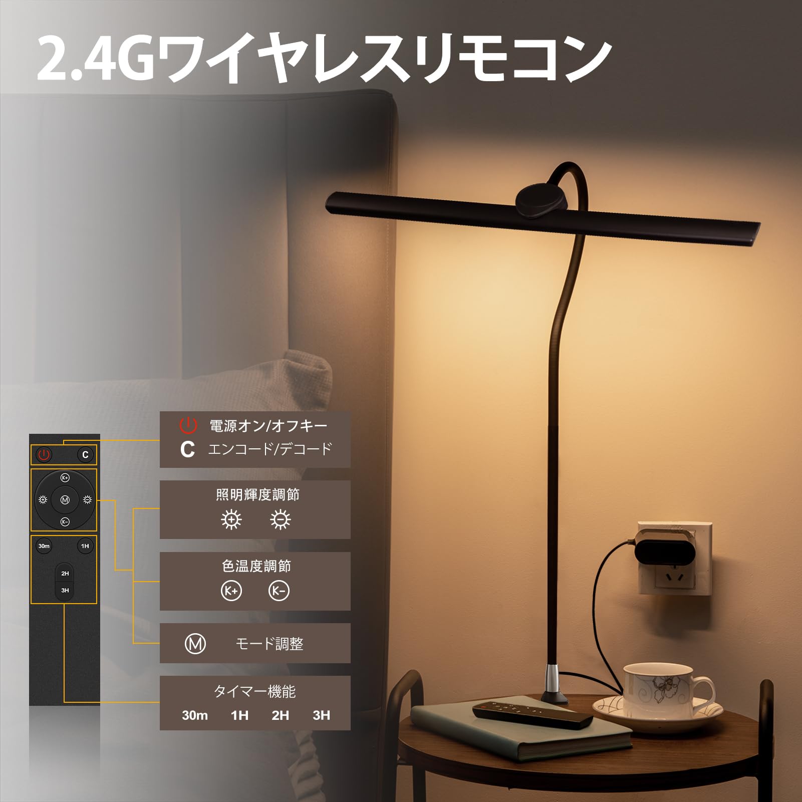 Amazon.co.jp: LED クランプライト デスクライト 24W高輝度 3段階色