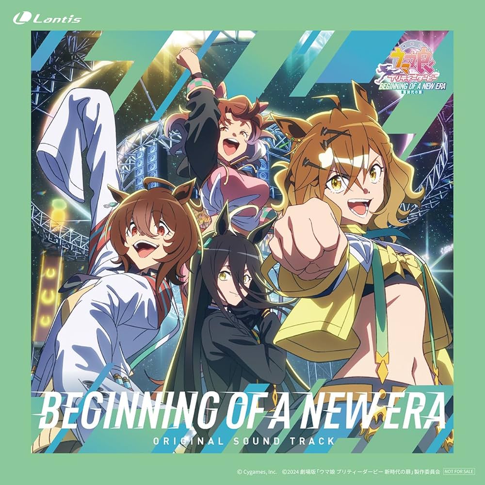 Amazon.co.jp: 【Amazon.co.jp限定】劇場版『ウマ娘 プリティー