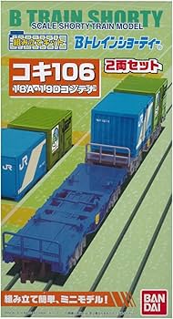 Amazon | Bトレインショーティー コキ100系 コンテナ貨車 コキ106形