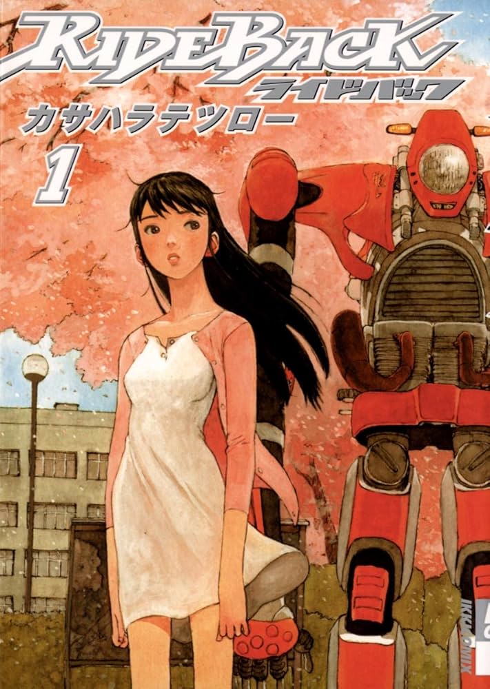 RIDEBACK－ライドバック－（1） (IKKI COMIX) | カサハラテツロー