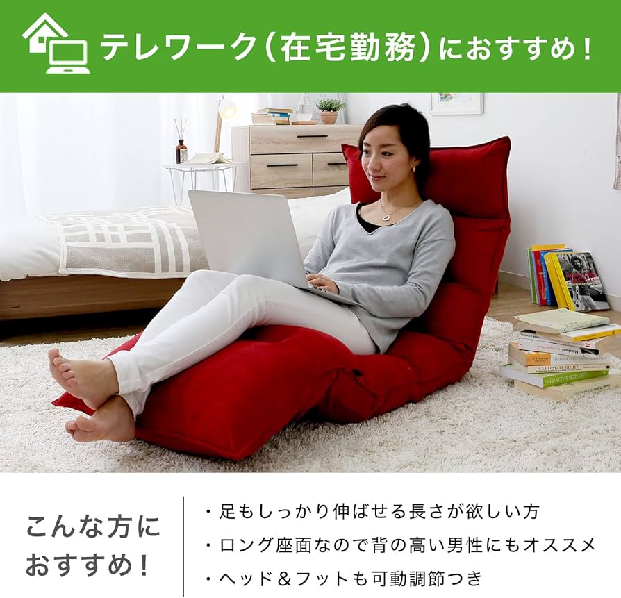 Amazon｜LOWYA ロウヤ 座椅子 座椅子ソファー 一人掛け コンパクト