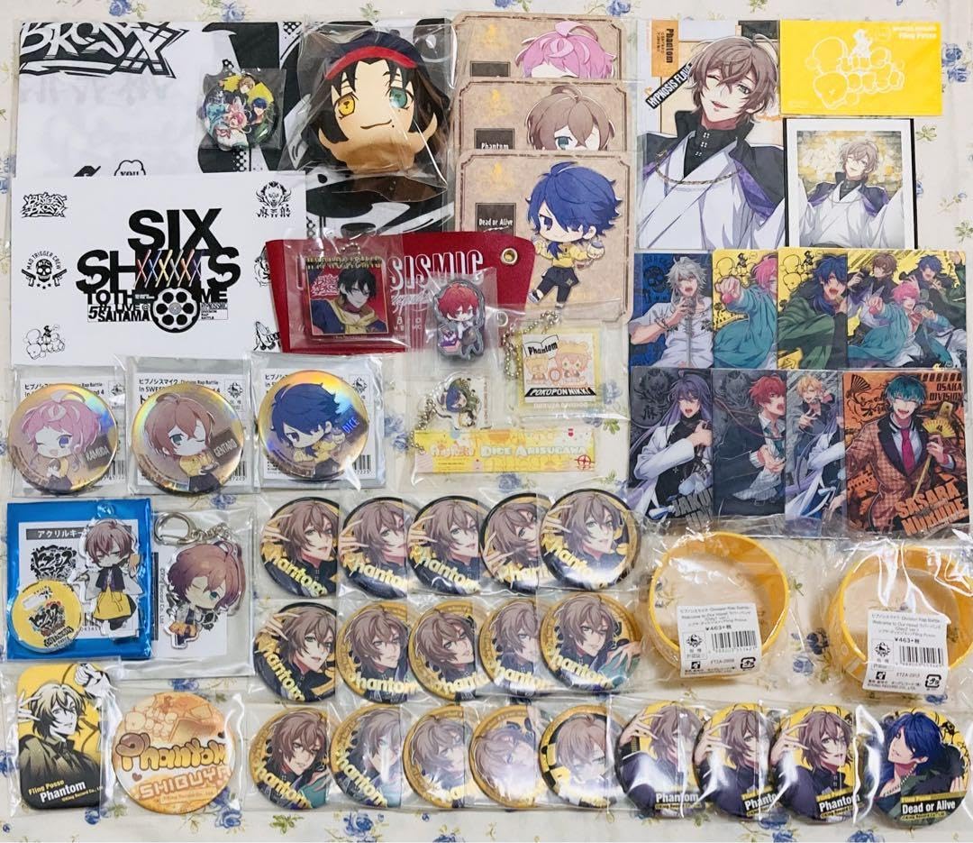 Amazon.co.jp: ヒプノシスマイク ヒプマイ グッズまとめ売り 缶バッジ