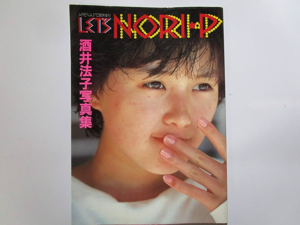 Amazon.co.jp: 酒井法子写真集 LET'S NORI☆P : 荒木英仁: 本