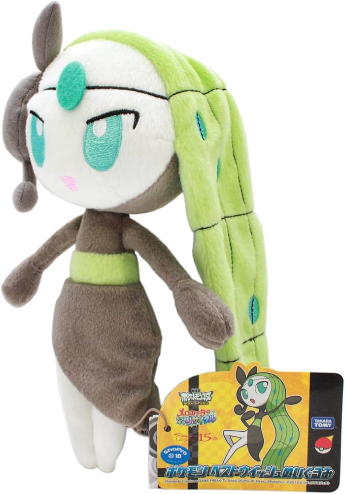 Amazon.co.jp: ポケットモンスター N-31 ポケモンベストウイッシュ