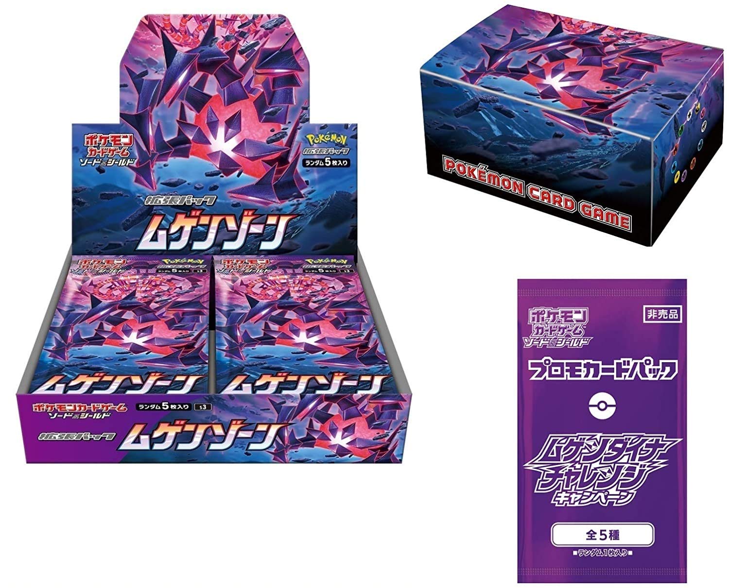 Amazon.co.jp: ポケモンカードゲーム ソード＆シールド 拡張パック