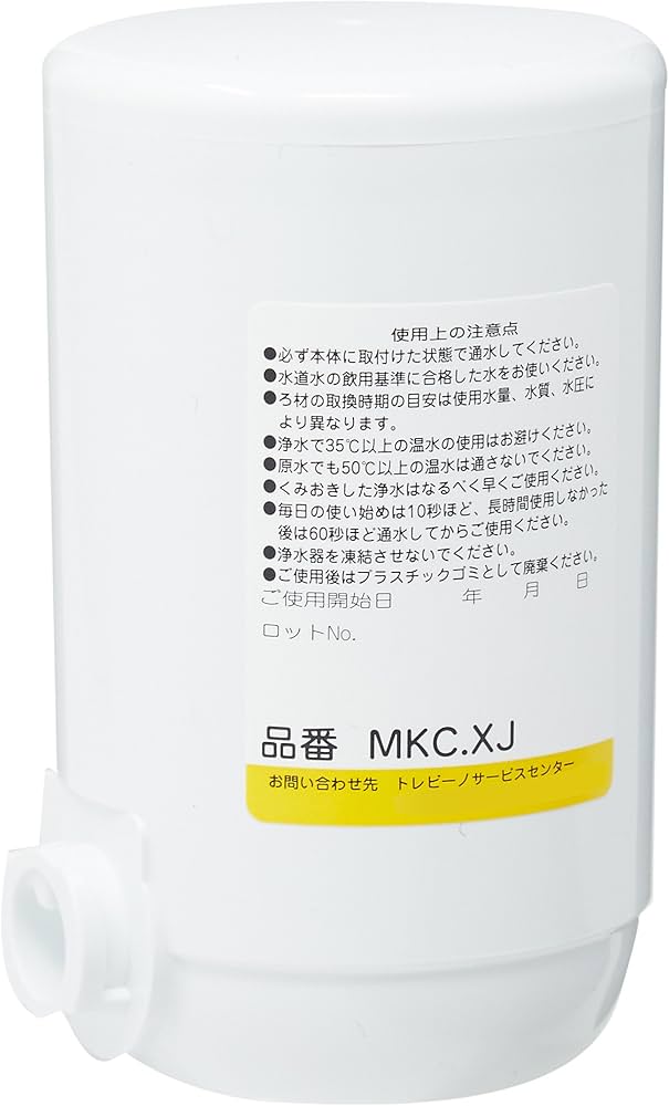 Amazon.co.jp: 東レ トレビーノ 浄水器 カセッティシリーズ