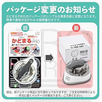 Amazon.co.jp: サンスター文具 コーナーカッター かどまるPRO S9486950