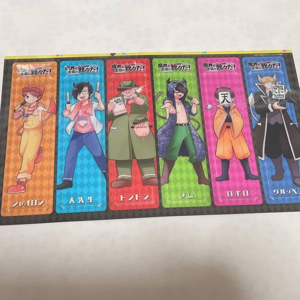 Amazon.co.jp: 魔界の主役は我々だ 魔主役 ステッカー クリアしおり