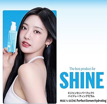 Amazon | ミジャンセン 公式 パーフェクトセラム ハイドレーティング
