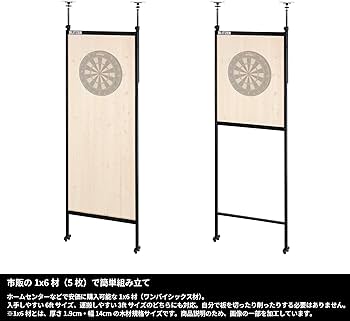 Amazon.co.jp: BLITZER(ブリッツァー)コーナー用ダーツスタンド 賃貸