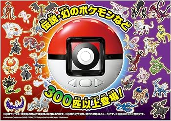 Amazon.co.jp: ポケットモンスター ポケモン めちゃナゲ! モンスター