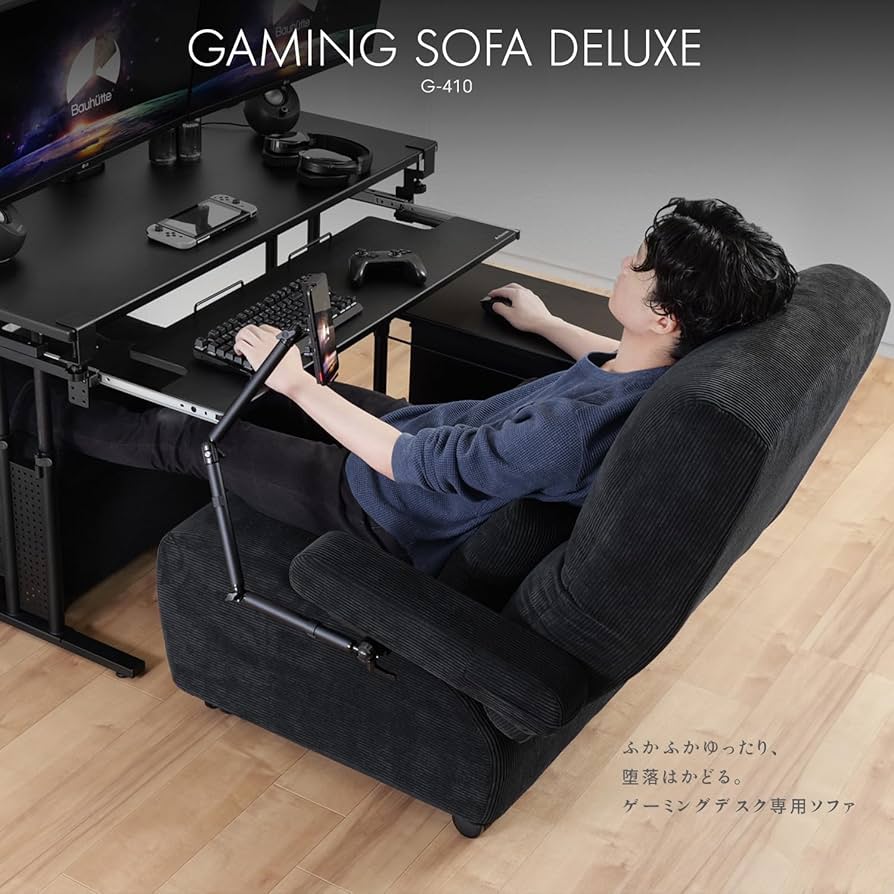 Amazon.com: Bauhutte G-410-BK Deluxe Gaming Sofa, Recliner, Gaming
