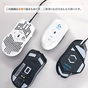 Amazon.co.jp: Ninjutso Sora V2 ゲーミングマウス 用 2セット入り