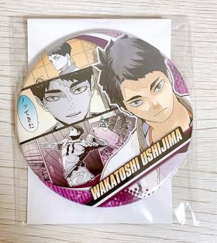 Amazon.co.jp: ハイキュー 原作缶バッジ 牛島若利 : おもちゃ