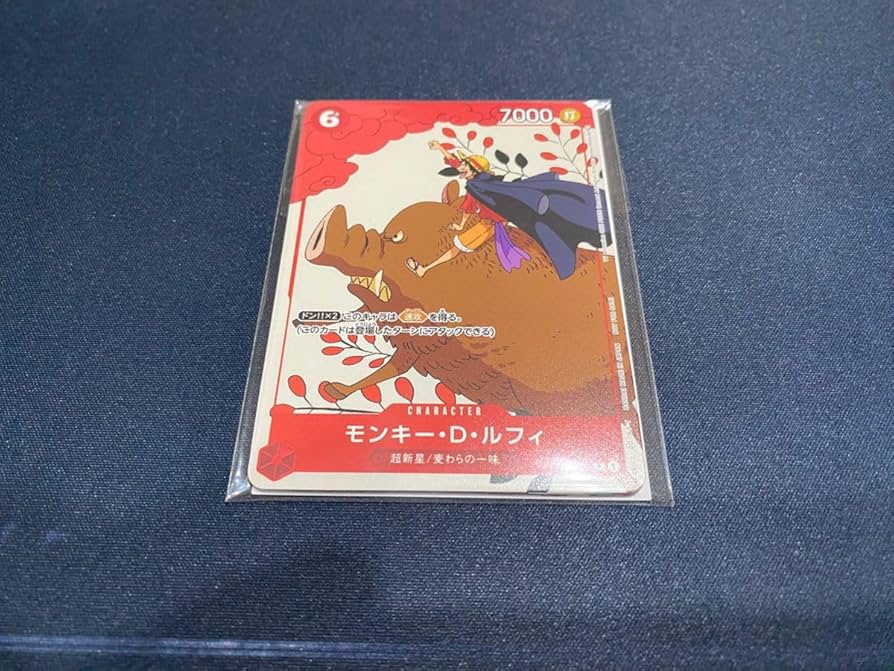 ワンピースカード ルフィ マッチングバトル 2枚 未開封