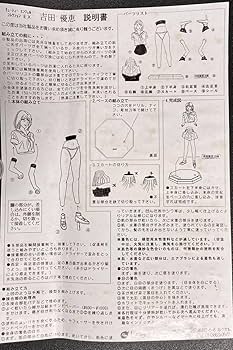 Amazon.co.jp: 吉田優恵 15歳 キューティーエンジェルコレクションEX 1