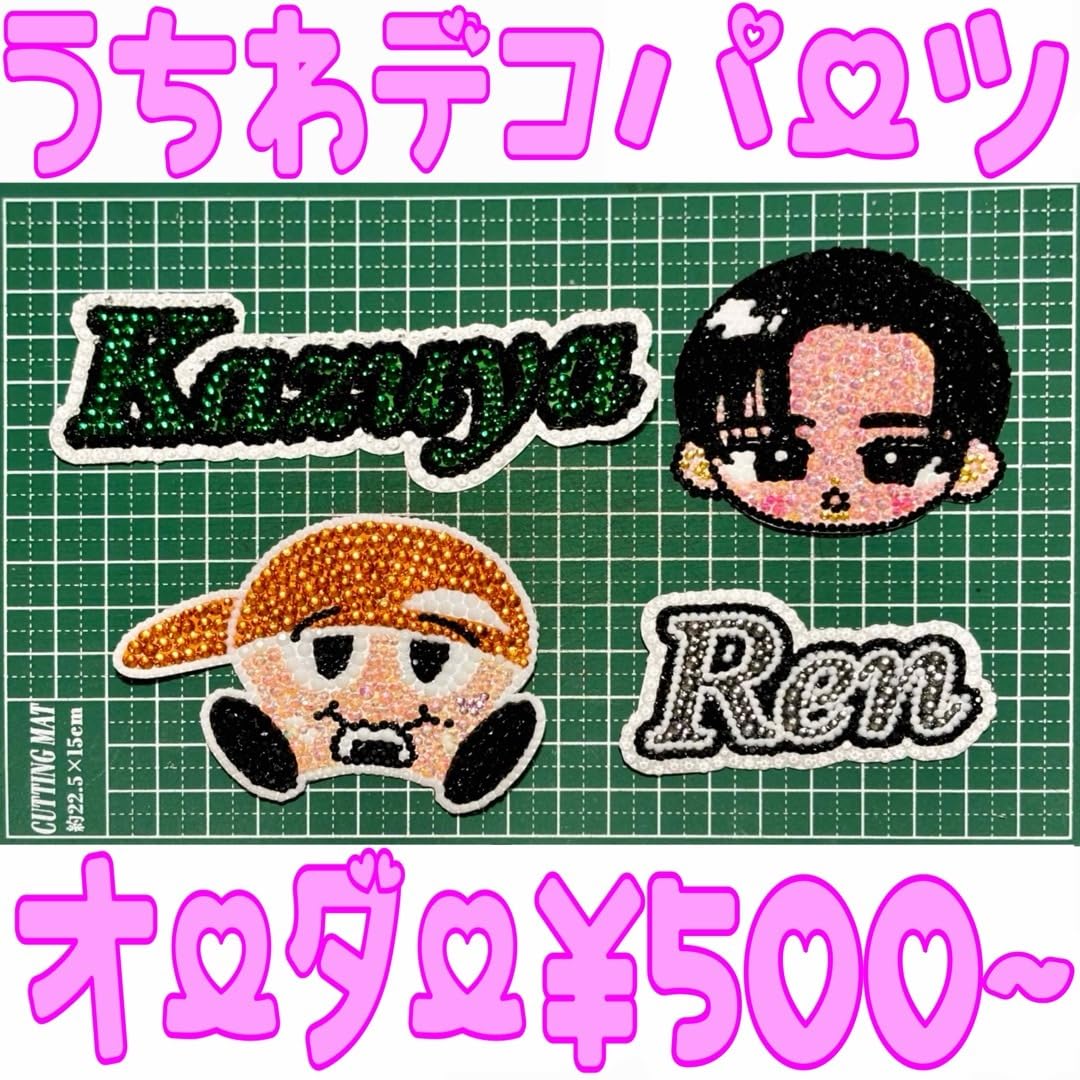 Amazon.co.jp: うちわデコ デコパーツ デコストーン オーダーファンサ