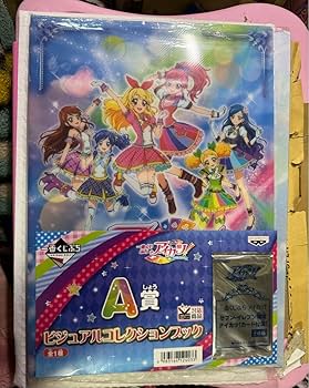 Amazon.co.jp: アイカツ！ 一番くじぷち A賞 ビジュアル カード