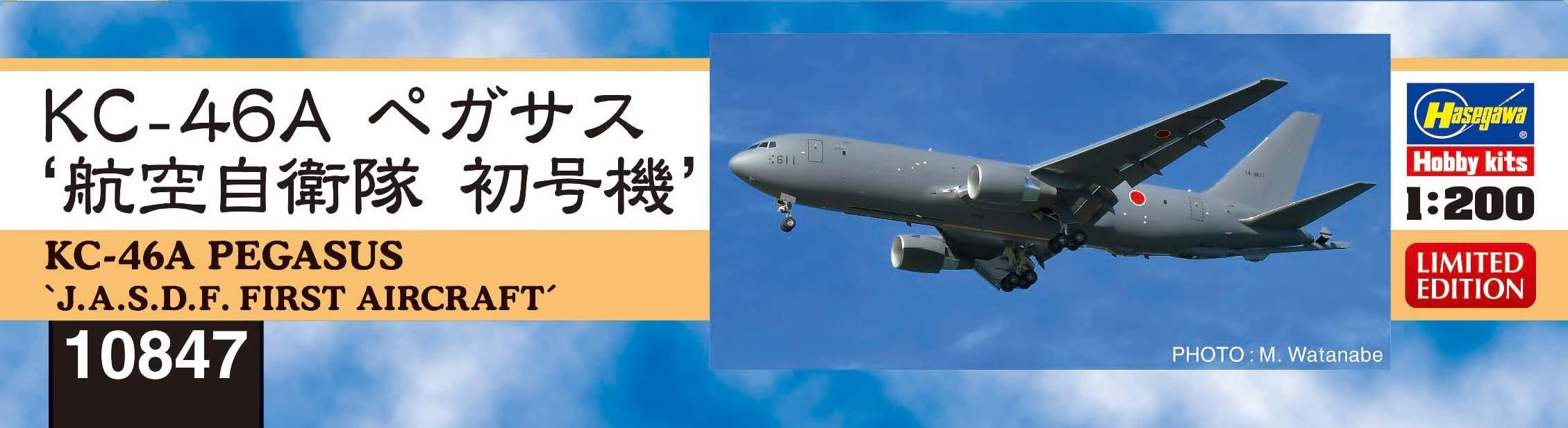 Amazon | ハセガワ 1/200 航空自衛隊 KC-46A ペガサス 航空自衛隊 初