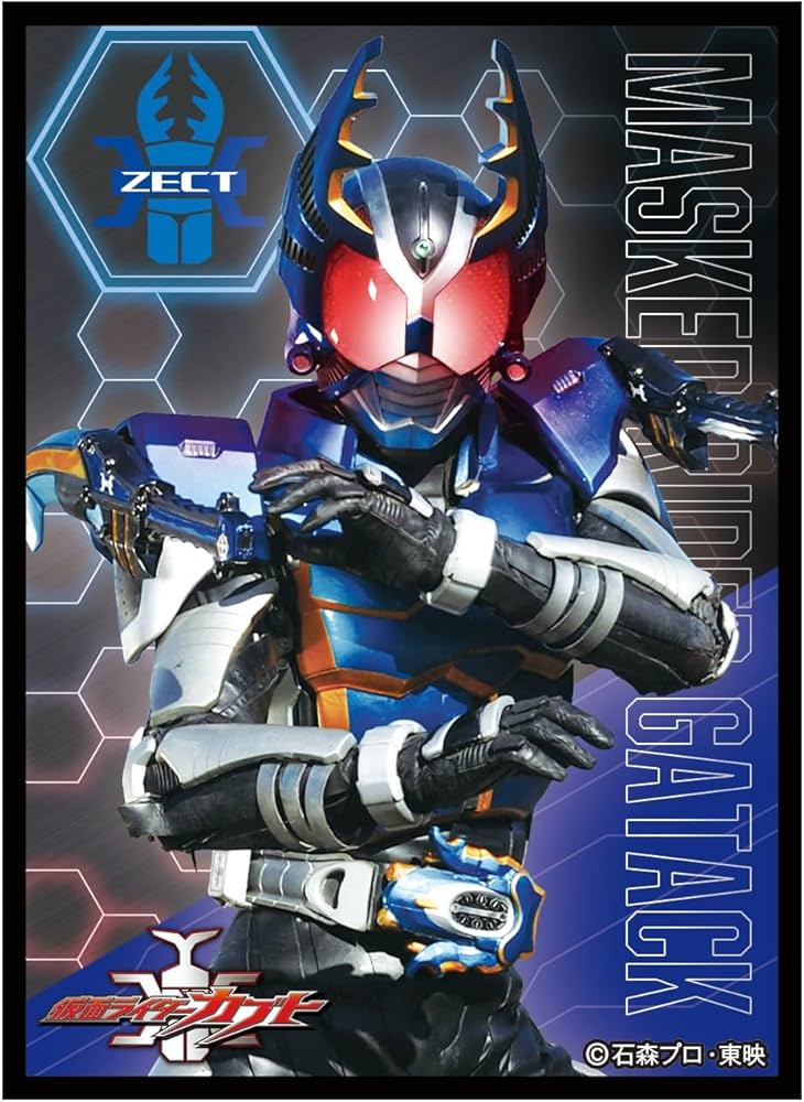 Amazon | エンスカイ(ENSKY) キャラクタースリーブ 仮面ライダーカブト