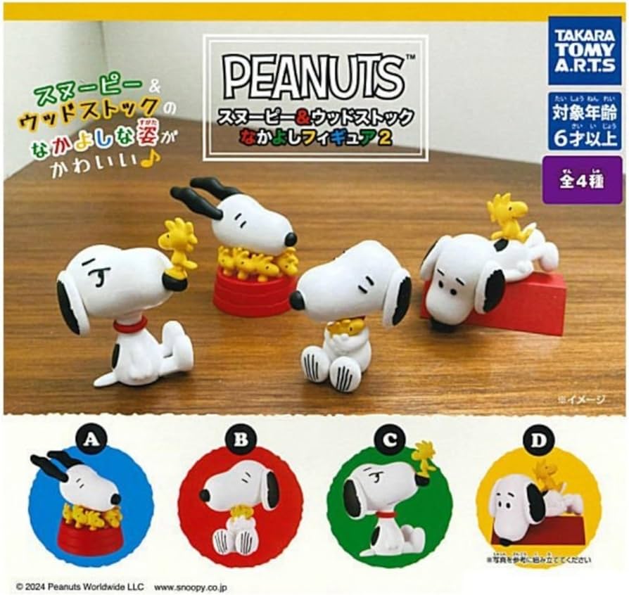 Amazon.co.jp: タカラトミーアーツ PEANUTS スヌーピー＆ウッド