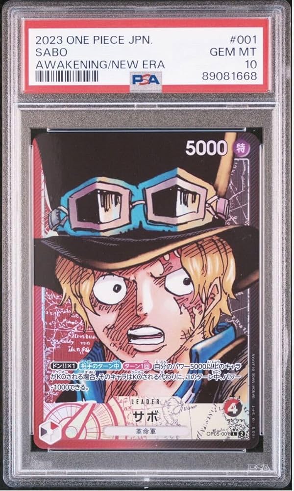 Amazon.co.jp: ワンピースカード ワンピース サボ リーダー パラレル