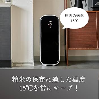 Amazon｜保冷米びつ 21kg ライスフリッジトール おしゃれ 計量 1合