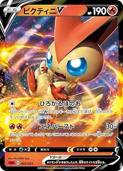 Amazon.co.jp: ポケモンカードゲーム ソード&シールド スターター