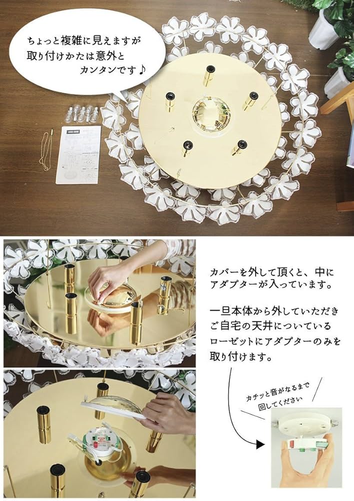 Amazon | Kishima キシマ ブーケ シーリングライト 5灯 GEM-6895 GEM