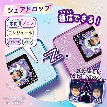 Amazon.co.jp: セガフェイブ(SEGA FAVE) meスマホ+ アオハルスカイ